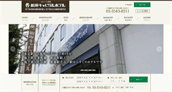 Desktop Screenshot of ginza-capital.co.jp